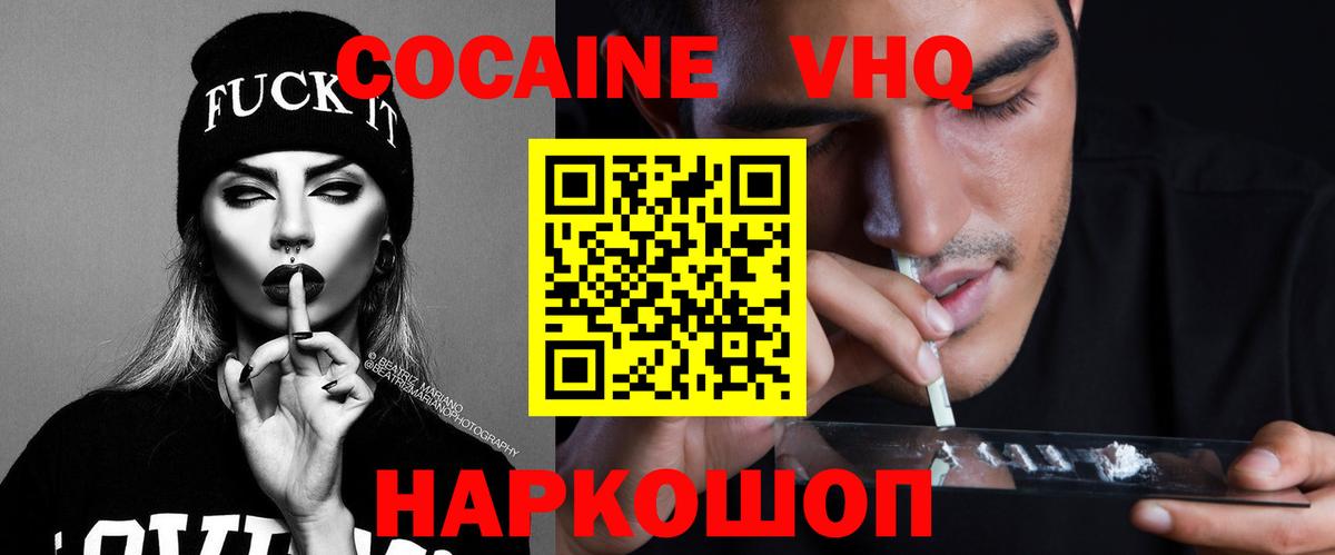 Alpha-PVP Россия