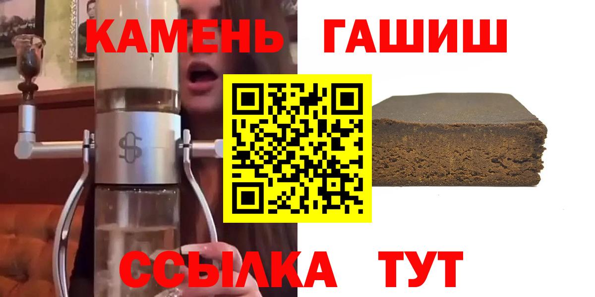 ГАШИШ гашик Россия