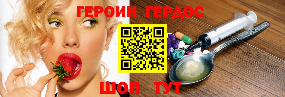 Героин Афган Россия