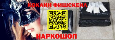 прущий лед Абинск