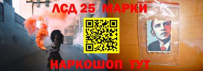 прущий лед Абинск