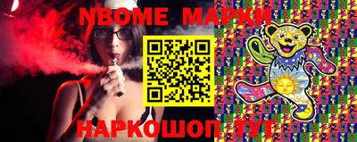 стаф Азнакаево