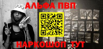 стаф Азнакаево