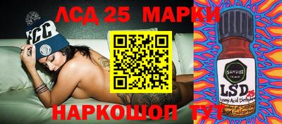 прущий лед Абинск