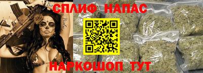 прущий лед Абинск