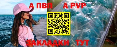 дживик Абакан