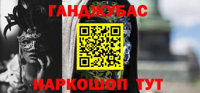 прущий лед Абинск