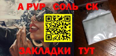 стаф Азнакаево