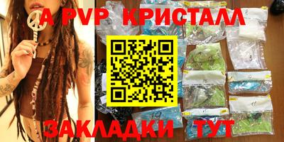 стаф Азнакаево