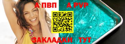 дживик Абакан