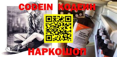 дживик Абакан