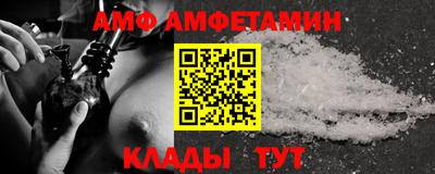 дживик Абакан
