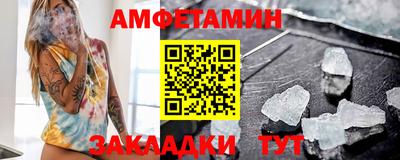 дживик Абакан