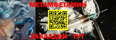 стаф Азнакаево