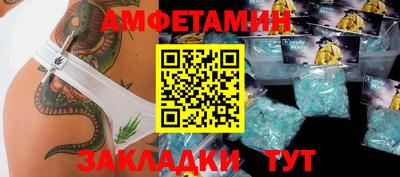 дживик Абакан