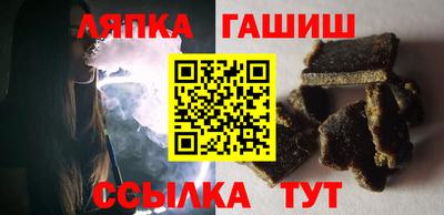 прущий лед Абинск