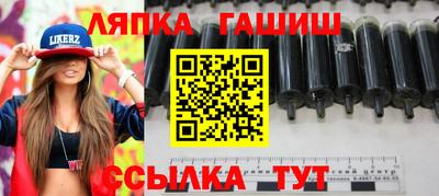 стаф Азнакаево