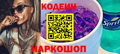 прущий лед Абинск
