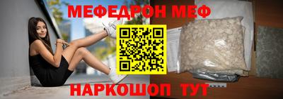 дживик Абакан