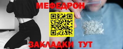 стаф Азнакаево