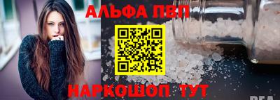 стаф Азнакаево