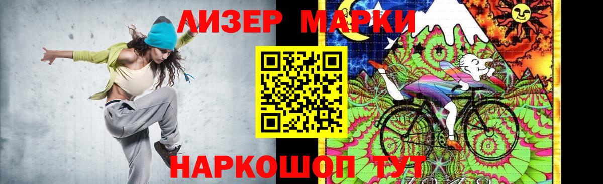 ЛСД экстази  Вход с VPN  LSD-25 экстази кислота  Россия  LSD-25 экстази кислота 