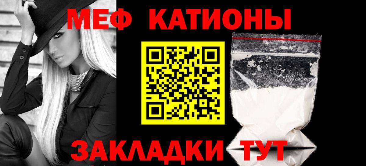 Россия  Вход с VPN  Каннабис  Героин  Codein  Гашиш  МЕФ кристаллы  Кокаин  Мефедрон 