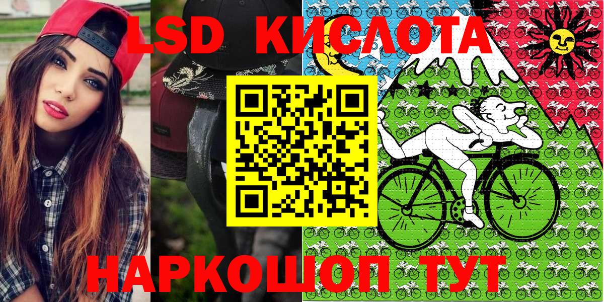 Наркотические марки 1,5мг Россия