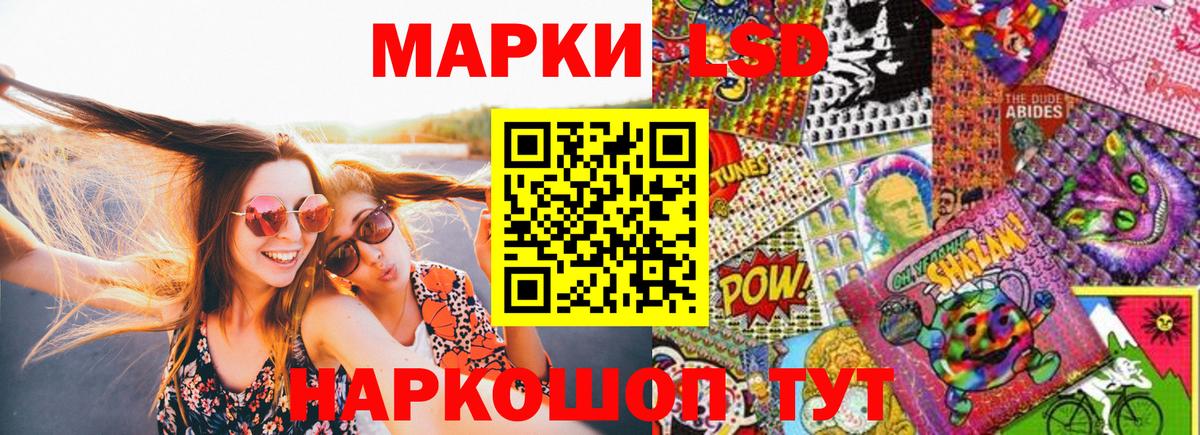 Россия  Марки N-bome 1,5мг  Вход с VPN  Марки N-bome 1,5мг 