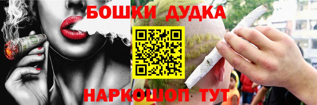 Канабис план Россия