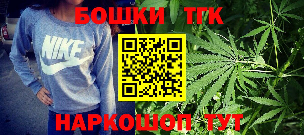 Канабис план  Шишки марихуана гибрид  Каннабис Ganja  Вход с VPN  Россия 